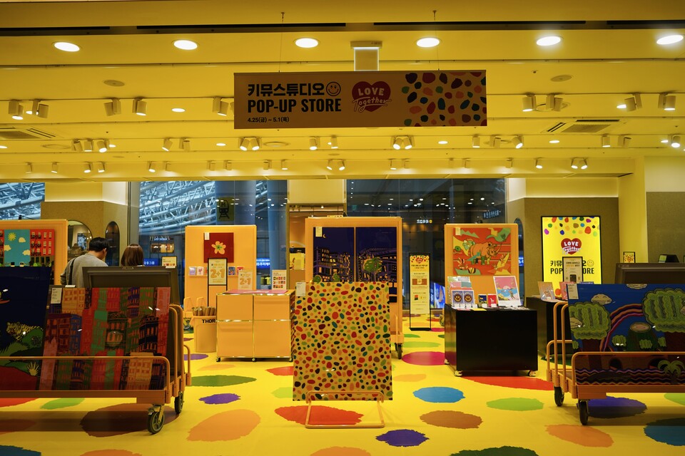 ▲ 키뮤스튜디오 아이파크몰 팝업스토어.