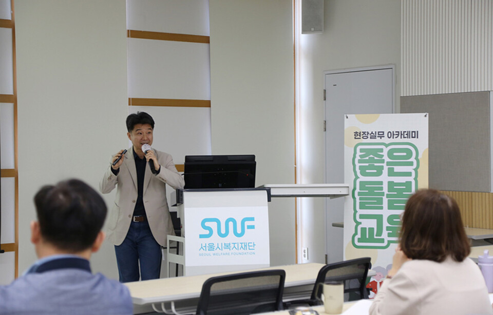 ▲ 4월 25일 흑석동 교육센터에서 '디지털과 노인돌봄'을 주제로 열린 '좋은돌봄 기관장 교육'에서 이동림 성공회대학교 교수가 '노인들을 위한 소셜로봇 보급 정책'을 강의하고 있다.