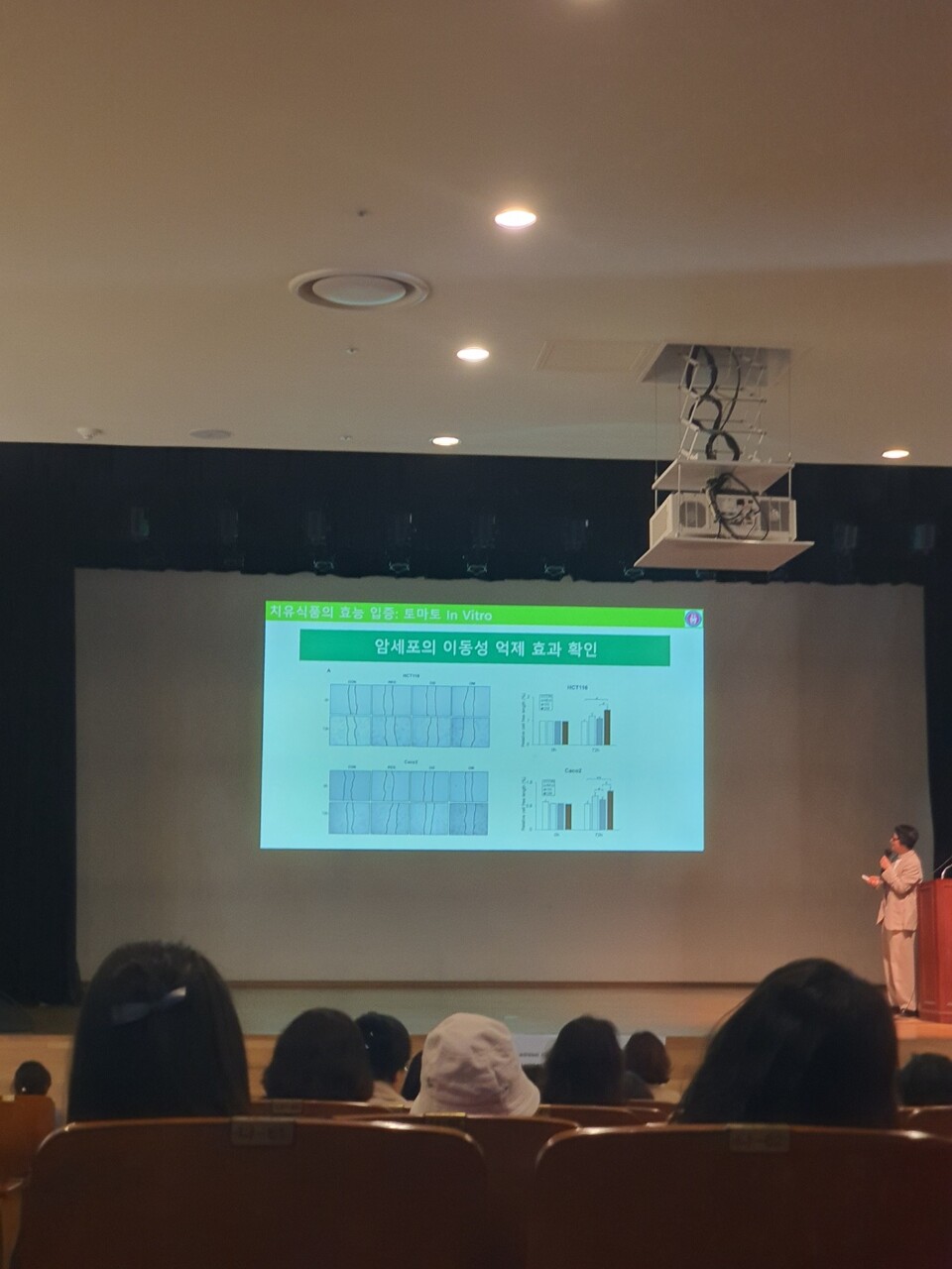 ▲ 이봉화 유기농항암농업연구소 이사장이 연구 성과를 발표하고 있다. ⓒ함께웰라이프 사회적협동조합