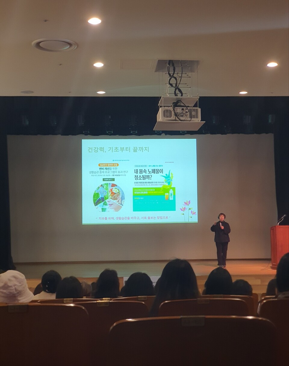 ▲ 김아영 항암생활연구소 소장이 연구 성과를 발표하고 있다. ⓒ함께웰라이프 사회적협동조합