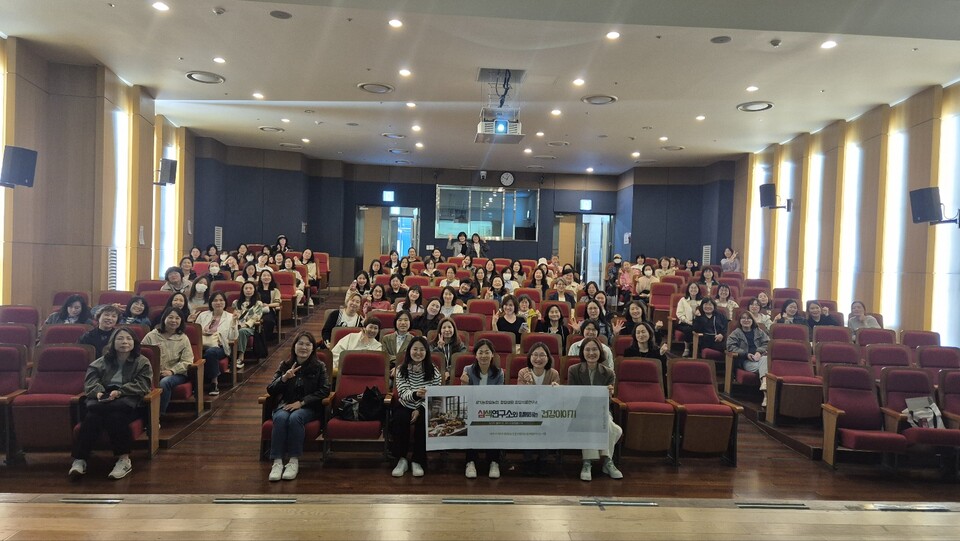 ⓒ함께웰라이프 사회적협동조합