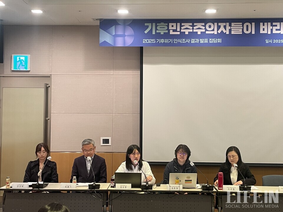 ▲ (왼쪽부터)안선하 보령에너지숲 이사장, 최충기 승화기술 대표, 김소현 대학생기후행동 대표, 김은정 기후위기비상행동 공동운영위원장, 좌장을 맡은 신근정 로컬에너지랩 대표. ⓒ라이프인