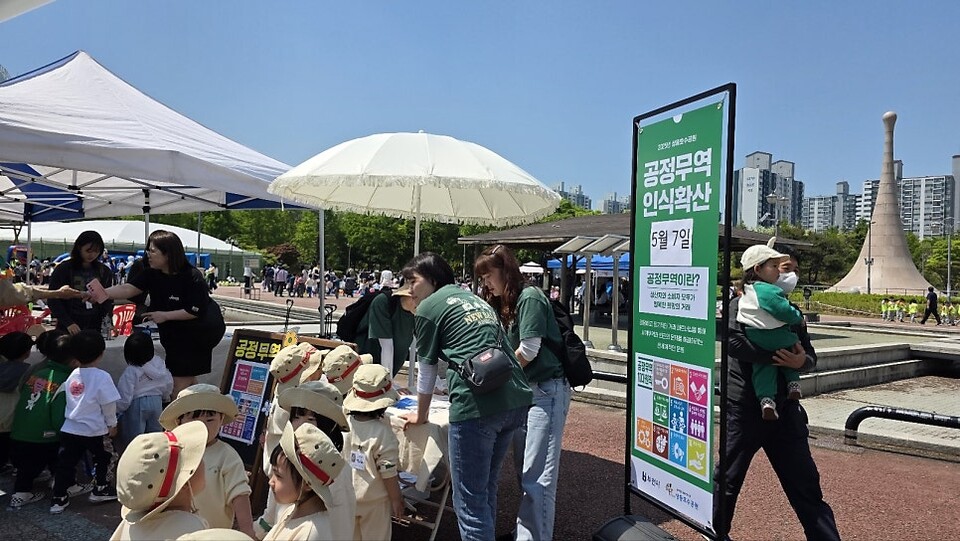 ▲ 5월 7일 상동호수공원에서 개최된 '아이페스타' 행사에 공정무역 물품체험을 기다리는 어린이들. ⓒ부천공정무역협의회