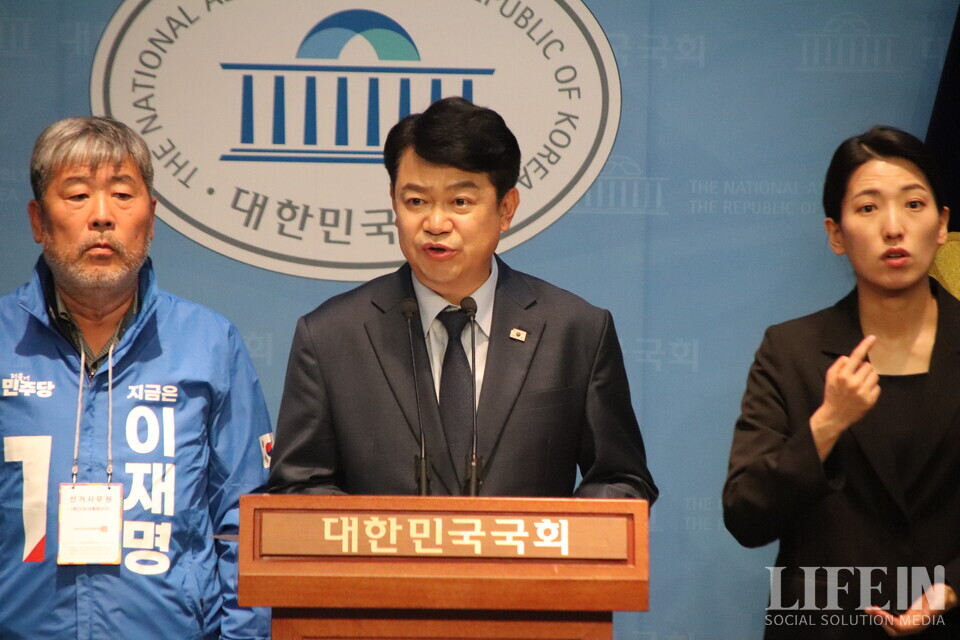 ▲ 복기왕 더불어민주당 사회적경제위원장. ⓒ라이프인