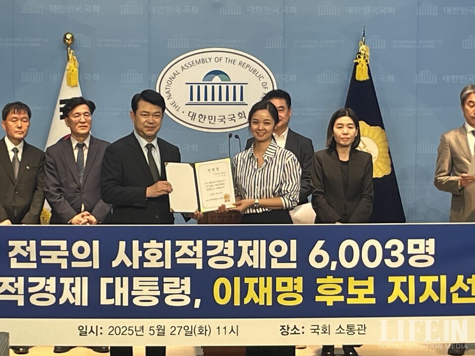▲ 신윤예 공공공간 대표가 전국 사회적경제인 6,003명을 대신해 이재명 후보를 사회연대경제 대통령으로 임명하는 임명장을 복기왕 사회적경제위원장에게 전달하고 있다. ⓒ라이프인 