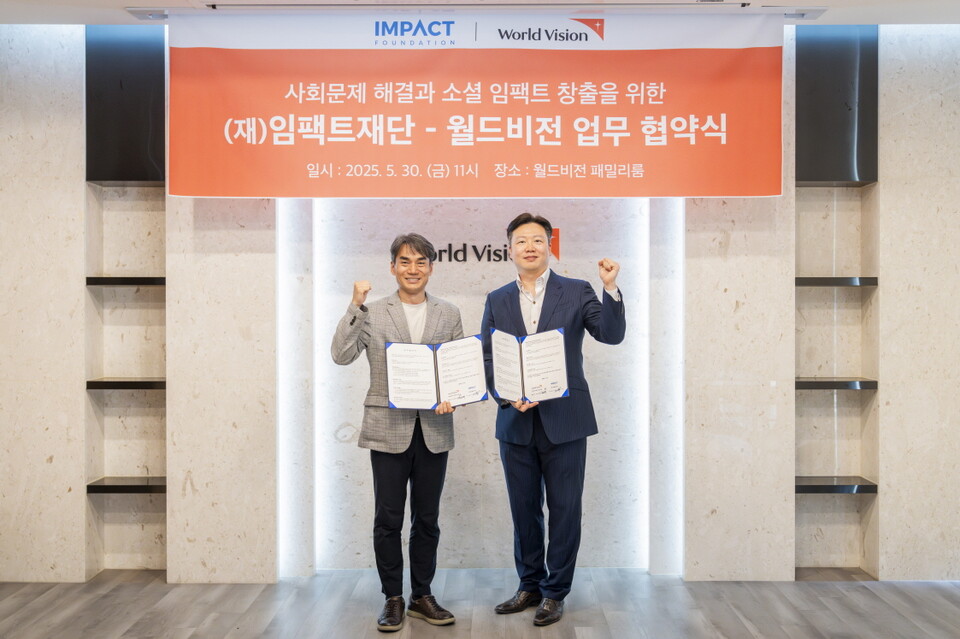 ▲ 김성태 월드비전 ESG사회공헌본부 본부장, 고경환 임팩트재단 이사장이 업무협약 체결 후 기념사진을 촬영하고 있다.