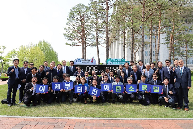 ▲ 더불어민주당 기후위기대응위원회가 국회 기후위기 시계 앞에서 출범 기념 사진을 찍고 있다. ⓒ위성곤 의원실