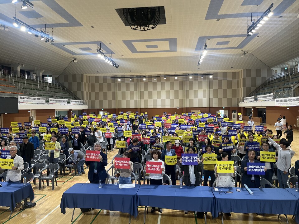 ▲ 한국사회연대경제와 대전 사회연대경제인 정책한마당 추진단이 5월 15일 공동 주최한  '2025 사회연대경제인 정책 한마당'. ⓒ한국사회연대경제