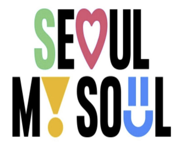 ▲ 서울 브랜드 로고.