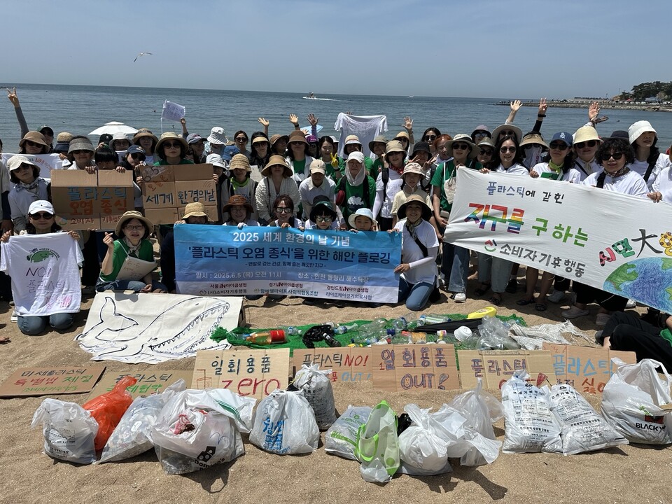 ⓒ소비자기후행동