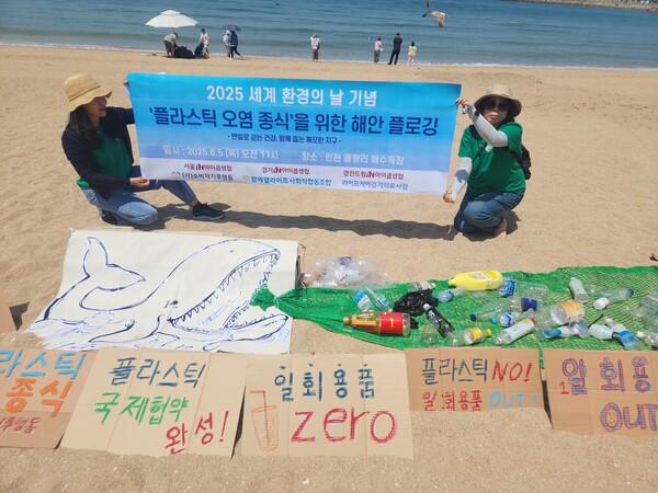 ⓒ소비자기후행동