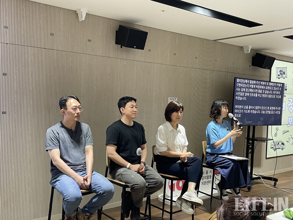 ▲ '2025 서울공익활동 박람회'에서 열린 강연회 및 인사이트 토크. (왼쪽부터)정경훈 오늘의행동 대표, 젤리 장(장종원) 공공캠페이너, 서현선 SSIR(Stanford Social Innovation Review) 한국어판 편집장. ⓒ라이프인