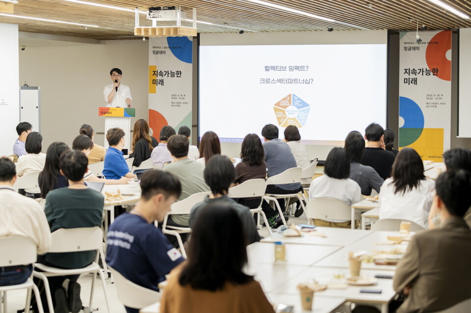 ▲ 키노트 세션에서 한양대학교 신현상 교수가 강연하는 모습.