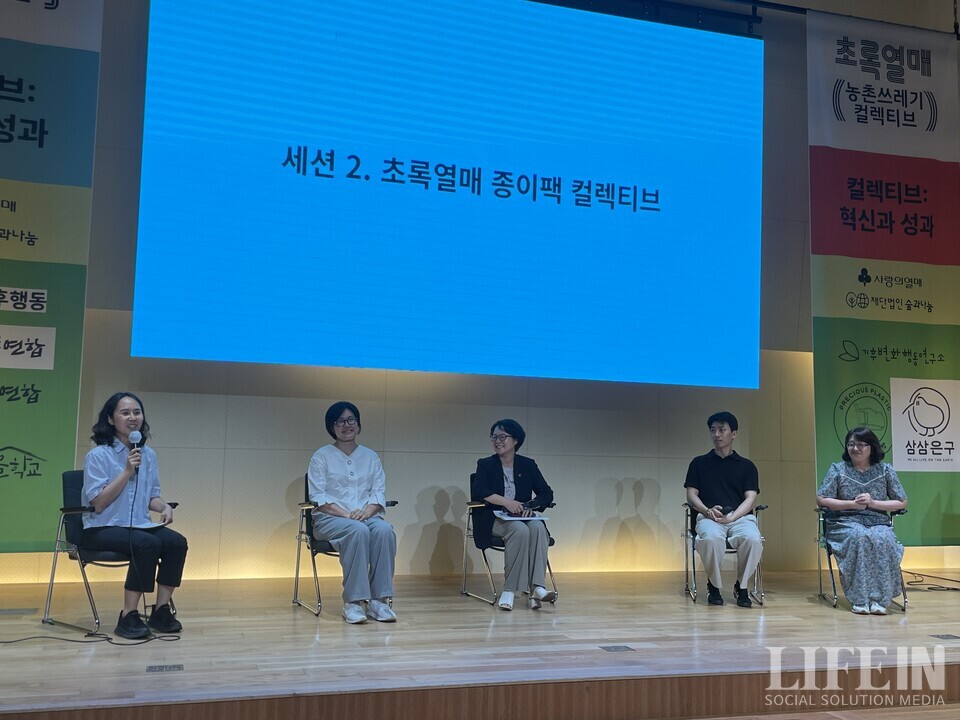 ▲ (왼쪽부터)도담마을 조은샘 이사, 김현정 경기환경연합 사무처장, 원건형 소비자기후행동 수도권광역팀장, 김수빈 지구를지키는소소한행동 교육캠페인팀 책임매니저, 문지현 전북환경운동연합 사무처장. ⓒ라이프인