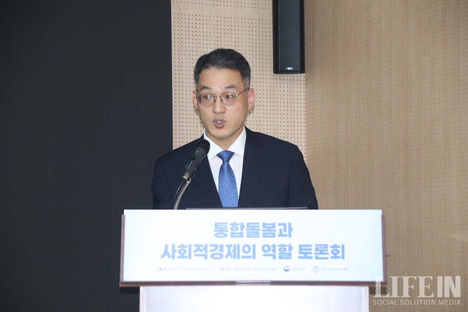 ▲ 오영택 한국사회적기업진흥원 성장지원팀 팀장. ⓒ라이프인