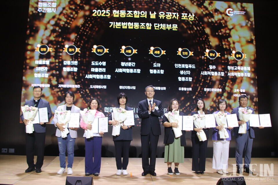 ▲ 협동조합 유공자 기획재정부 포상에서 기본법협동조합 단체부문 수상자들이 이형일 기획재정부 차관(왼쪽에서 5번째)이과 기념사진을 찍고 있다. ⓒ라이프인