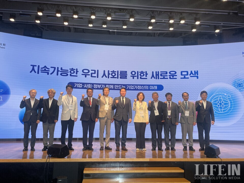 ▲ 대한상공회의소 신기업가정신협의회(ERT)가 창립 3주년을 맞아 기업, 정부, 학계 인사가 모여 신(新)기업가정신의 향후 방향을 모색하는 토론회를 8일 삼성동 대한상의 국제회의장에서 열었다. ⓒ라이프인