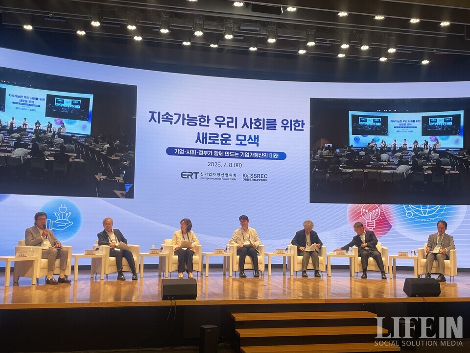 ▲ '지속가능한 우리사회를 위한 새로운 모색: 기업·사회·정부가 함께 만드는 기업가정신의 미래' 토론회 패널들. ⓒ라이프인 