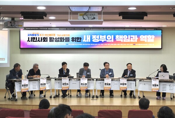 ▲ 종합토론, 왼쪽부터 류홍번 시민사회활성화전국네트워크 운영위원장, 윤순철 시민사회단체연대회의 정책위원장, 강민수 한국사회연대경제 상임이사, 최수영 부산시민운동지원센터장, 홍일표 국회 입법조사처 사회문화조사실장, 이광희 국회의원, 김영숙 한국마을연합 이사장. ©사단법인 시민