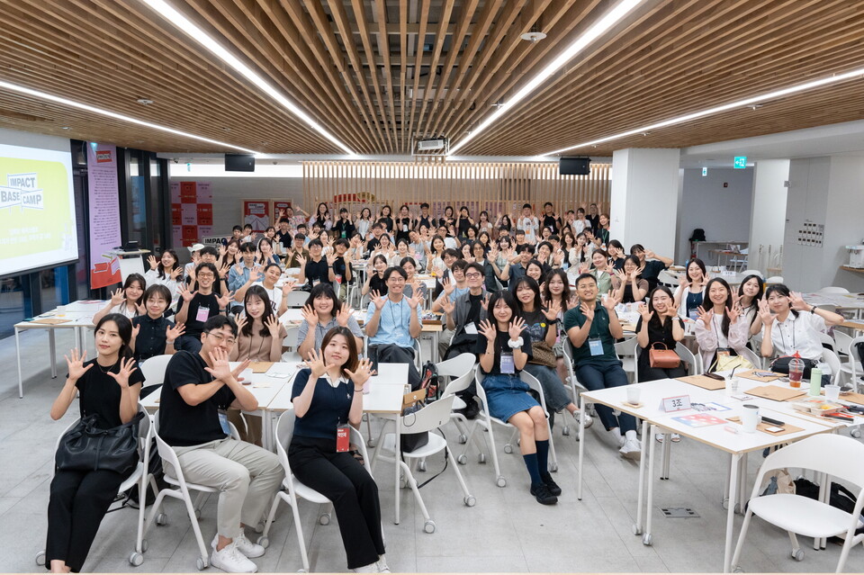 ▲ 지난 26일 열린 임팩트 베이스캠프 10주년 기념행사에서 수료생들이 단체 사진을 촬영하고 있다.