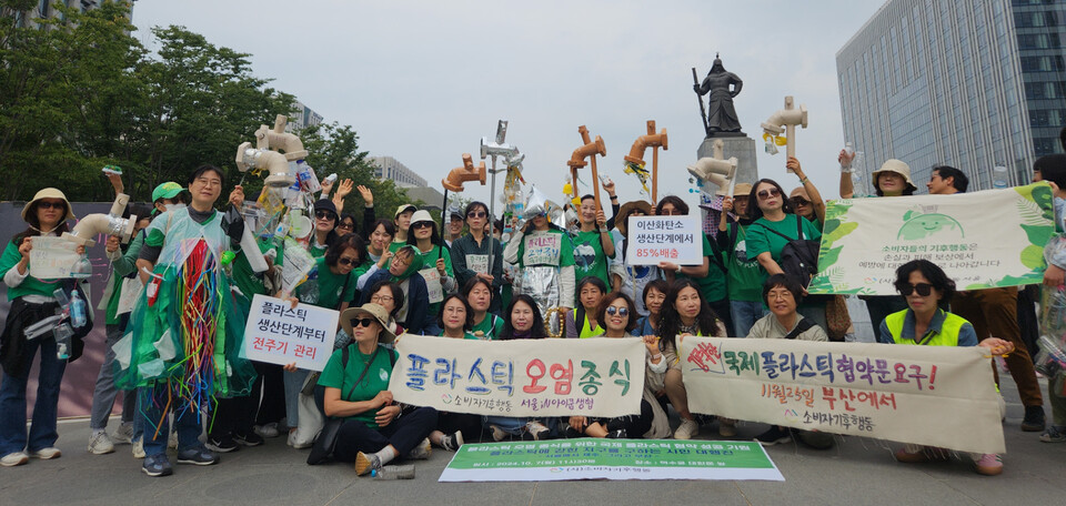 ⓒ(사)소비자기후행동