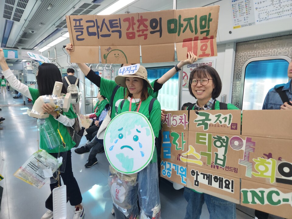 ⓒ(사)소비자기후행동