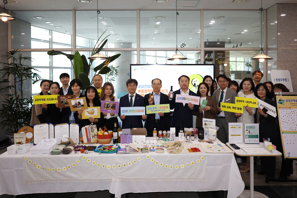 ▲ 2025년 세계공정무역의 날 행사에서 공정무역 실천다짐 쓰기 참여한 임직원과 아이쿱생협 활동가들의 모습. ©울산시교육청