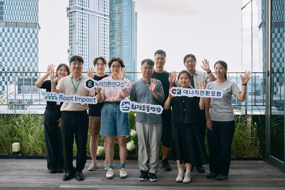 ▲ CP1 프로젝트 오리엔테이션에 참석한 조직 대표자들이 함께 단체 사진을 촬영하고 있다.