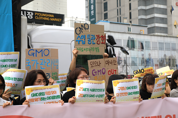 ⓒ소비자기후행동