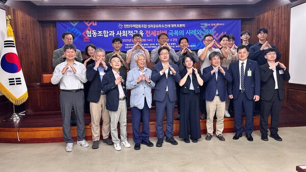 ⓒ한국사회주택협회