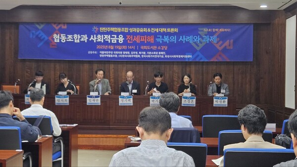 ⓒ한국사회주택협회