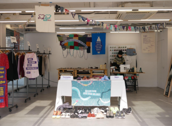 ⓒ다시입다연구소