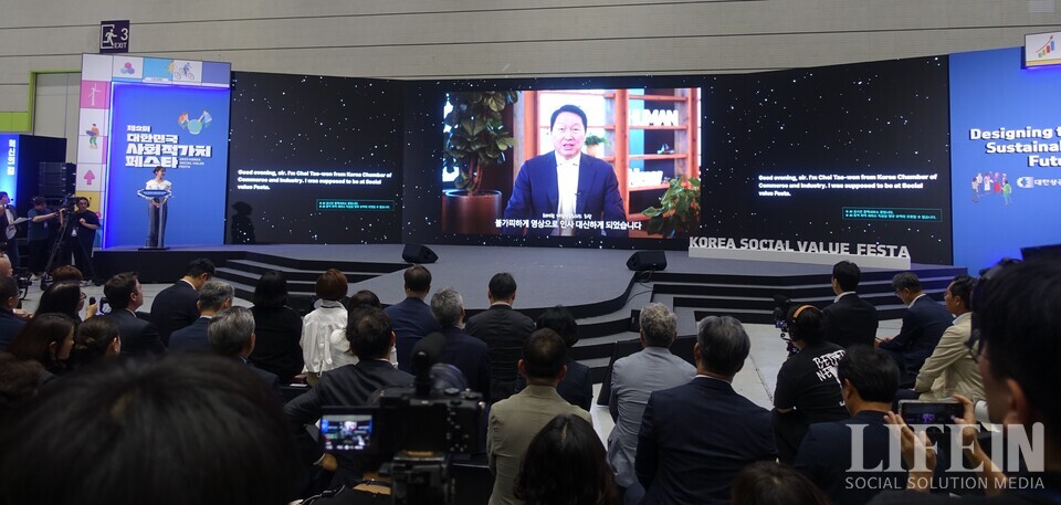 ▲개막식 현장. ⓒ라이프인