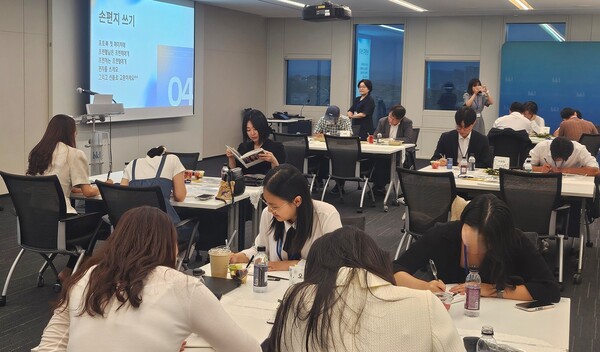 ▲ 태평양 프렌즈  엔딩 파티 사진. ⓒ재단법인 동천