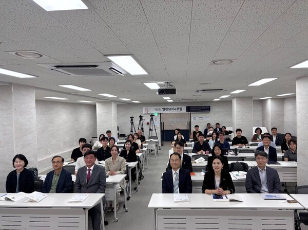 ▲ 제8회 열린 SDGs포럼 현장 사진. ⓒ외교부