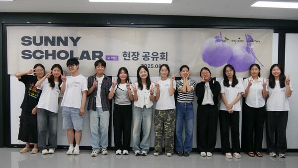 ▲ 현장 공유회에 참석한 프로젝트 참여 대학생들. ⓒ행복나눔재단