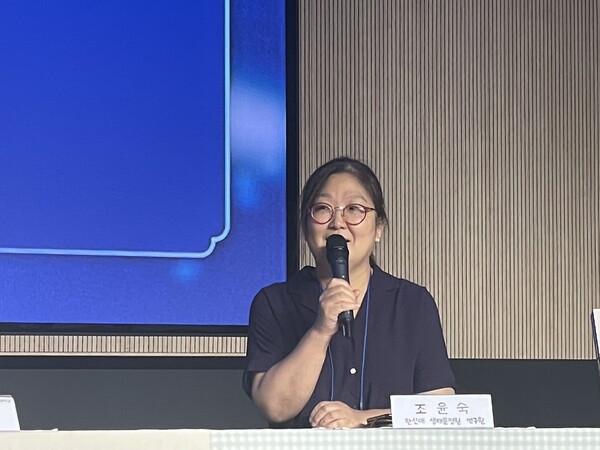 ▲ 발표 중인 조윤숙 연구교수. 