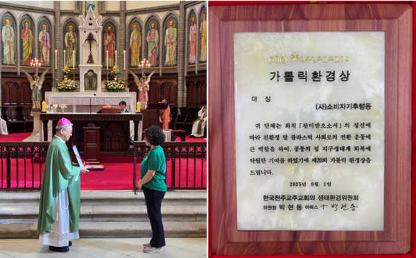 ⓒ소비자기후행동