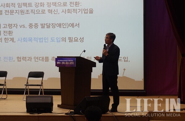 ▲ 장종익 교수. ⓒ라이프인