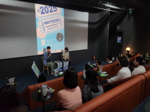 ▲ 인터뷰 중인 노수현 대표(좌), 황현지 감독(우). ⓒ서울시