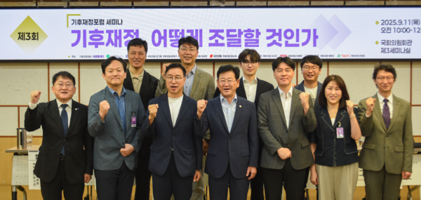 ⓒ녹색전환연구소