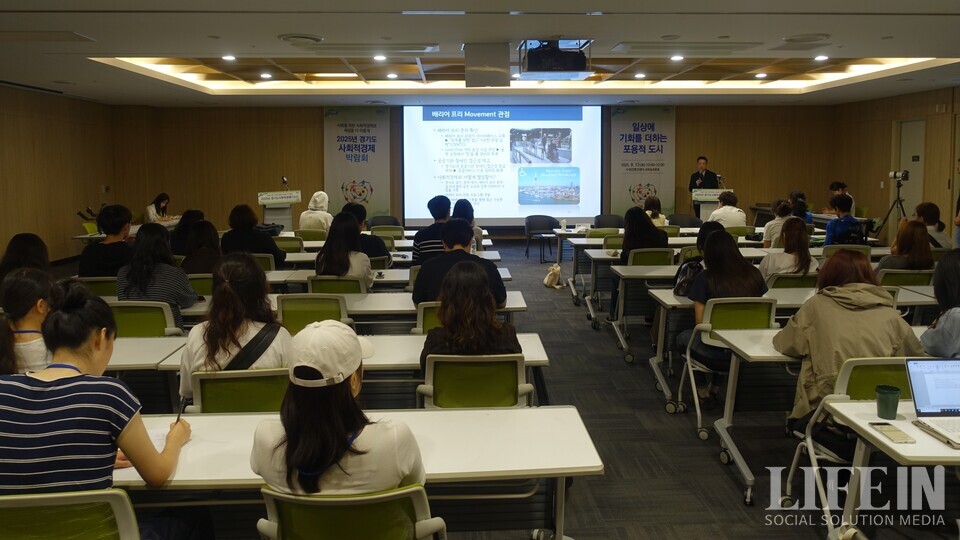 ▲ 최유진 교수가 발제하고 있다. ⓒ라이프인