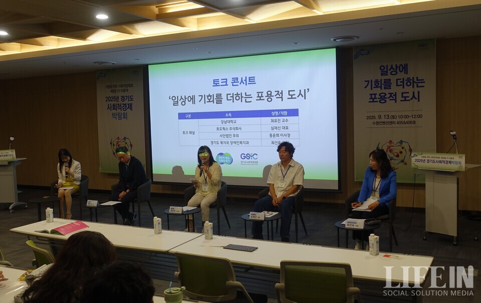 ▲ (오른쪽부터)최선숙 경기도 장애인복지과장, 심재신 대표, 홍윤희 이사장, 최유진 교수. ⓒ라이프인