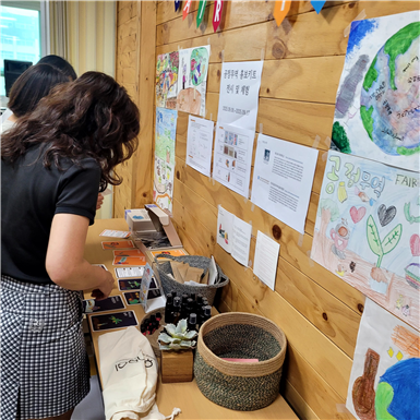 ▲ 부천시민연합 부설 지역아동센터 도깨비는 부천시민연합 등 관계자들이 방문할 때 볼 수 있도록 공정무역 홍보 키트 전시 공간을 마련하였다. ⓒ부천시민연합 부설 지역아동센터 도깨비