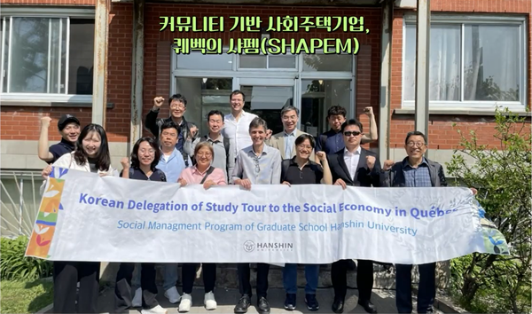 ▲ 이날 자료로 제공된 연수 기록 영상 중 한 장면. ⓒ한신대학교