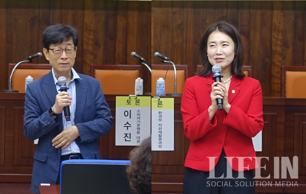 ▲ (좌)장재연 이사장, (우)김소희 의원. ⓒ라이프인