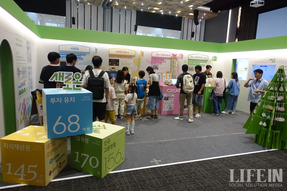 ▲ 2025 경기도사회적경제박람회에서도 '새로온' 부스가 방문객들에 큰 호응을 얻었다. ⓒ라이프인