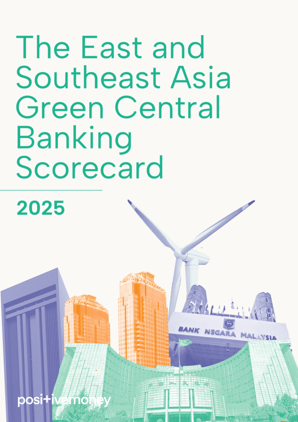 ▲ 보고서 표지. ⓒ녹색전환연구소