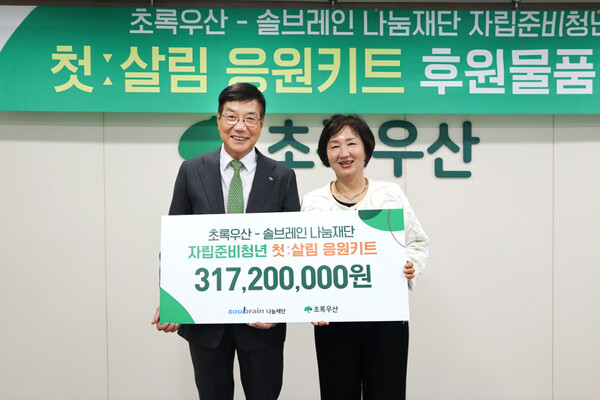 ▲ (좌)초록우산 황영기 회장, (우)솔브레인 나눔재단 임혜옥 이사장 ⓒ초록우산