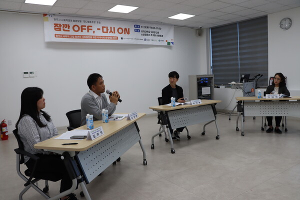 ⓒ원주시사회적경제지원센터